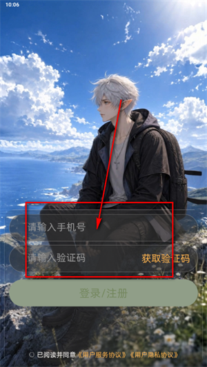 雾屿之外AI聊天软件最新版手机
