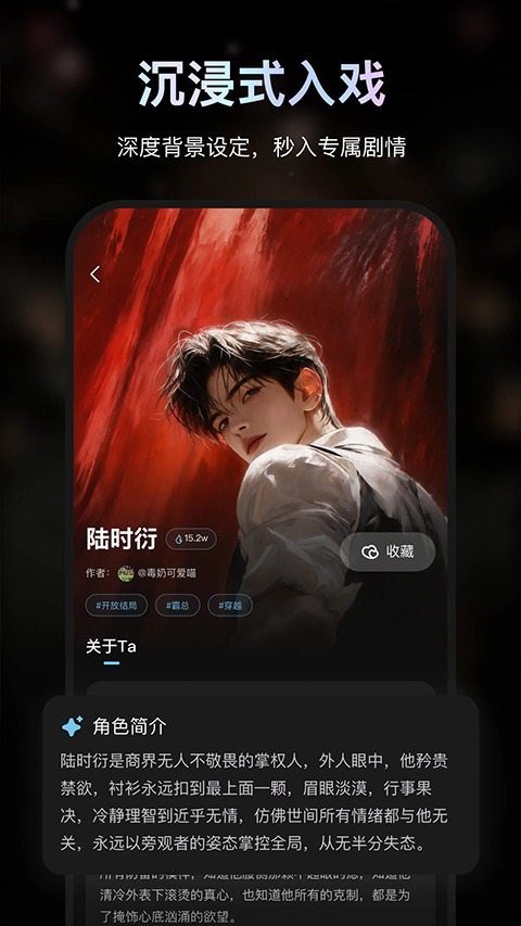 极昼app手机版3 极昼app手机版3