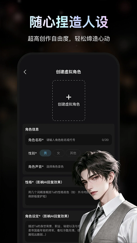 极昼app手机版2 极昼app手机版2