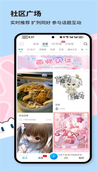 芋泥Neko软件2 芋泥Neko软件2