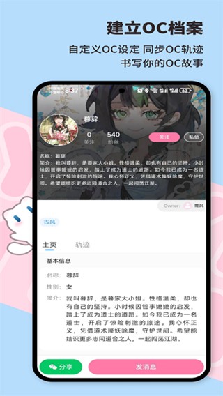 芋泥Neko软件3 芋泥Neko软件3