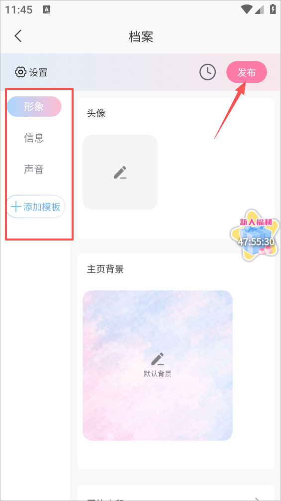 芋泥Neko软件