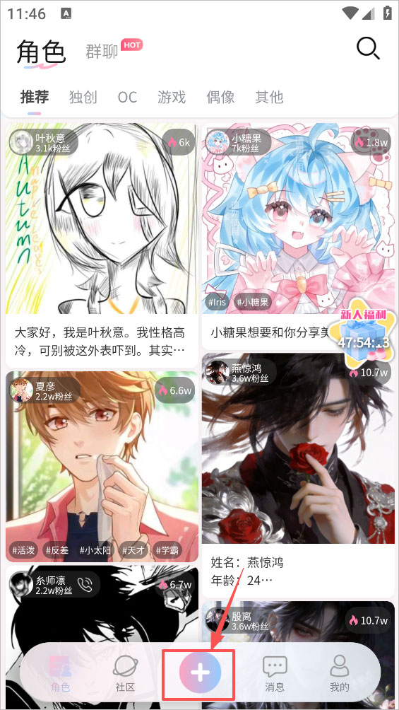 芋泥Neko软件