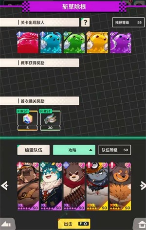 XXL猛汉町兑换码2026最新版