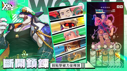 XXL猛汉町兑换码2026最新版3 XXL猛汉町兑换码2026最新版3