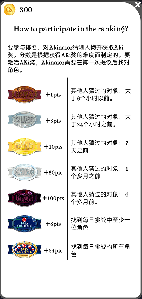 网络天才游戏最新版