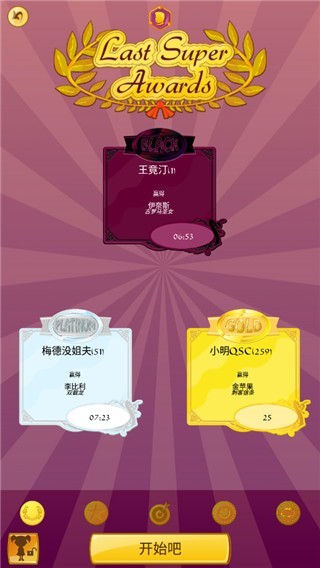 网络天才游戏最新版3 网络天才游戏最新版3