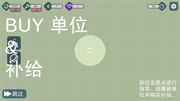 征战沙场汉化版