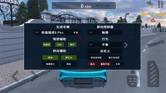 小米su7驾驶模拟器免费版