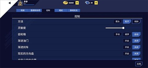 美国卡车模拟器EVO游戏汉化版