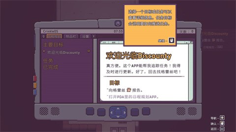 打骨折超市日记免费
