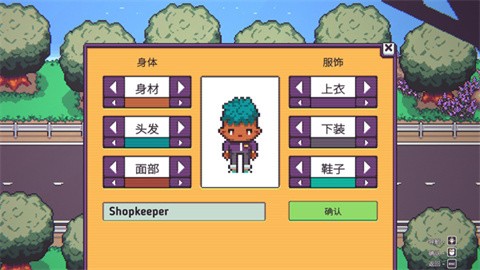 打骨折超市日记免费