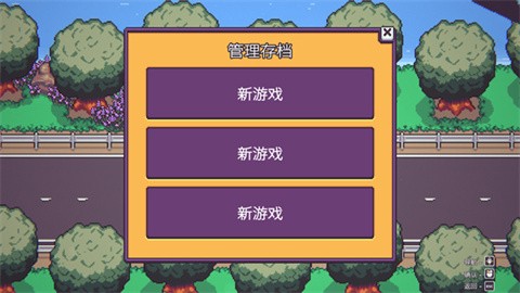 打骨折超市日记免费