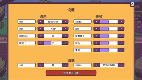 打骨折超市日记免费