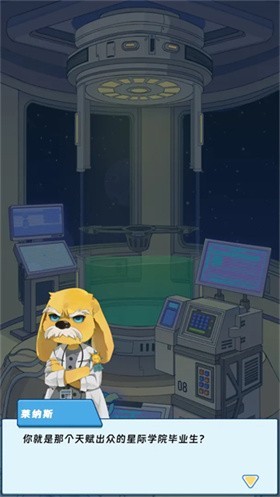 宇宙农场物语安卓免费版1 宇宙农场物语安卓免费版1