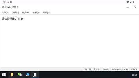 魔法兔兔最新网页游戏