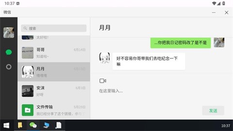 魔法兔兔最新网页游戏1 魔法兔兔最新网页游戏1