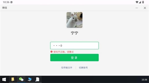 魔法兔兔最新网页游戏3 魔法兔兔最新网页游戏3