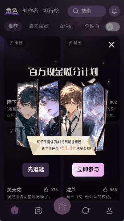nimoo安卓版免费4 nimoo安卓版免费4