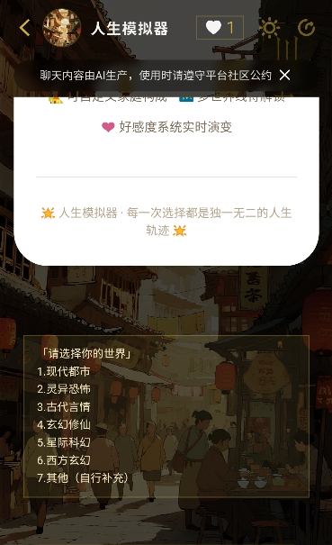 nimoo安卓版免费