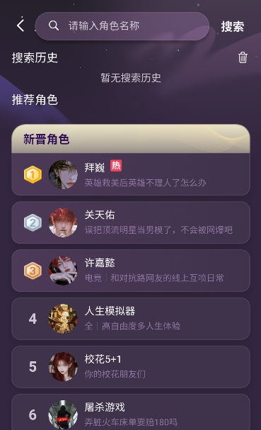 nimoo安卓版免费