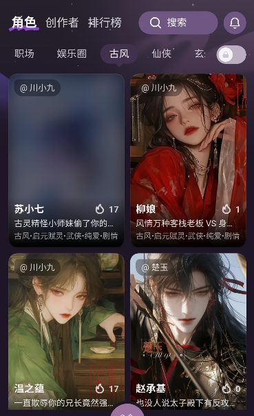 nimoo安卓版免费