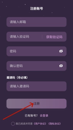 nimoo安卓版免费