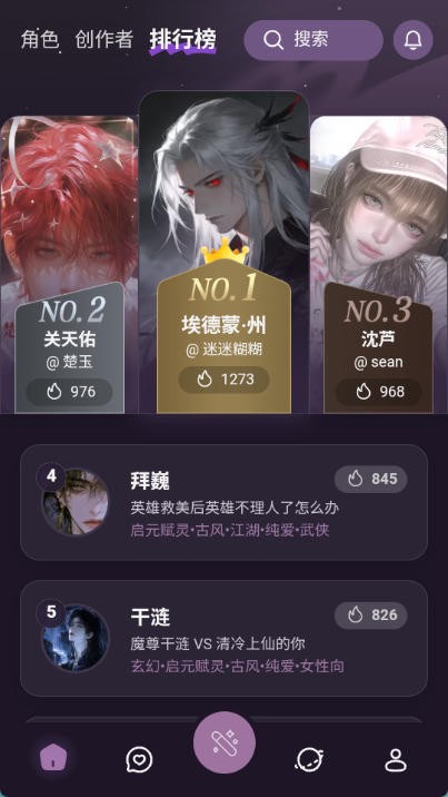 nimoo安卓版免费