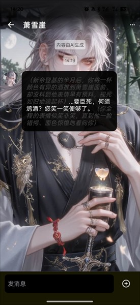 甜气ai免费版最新
