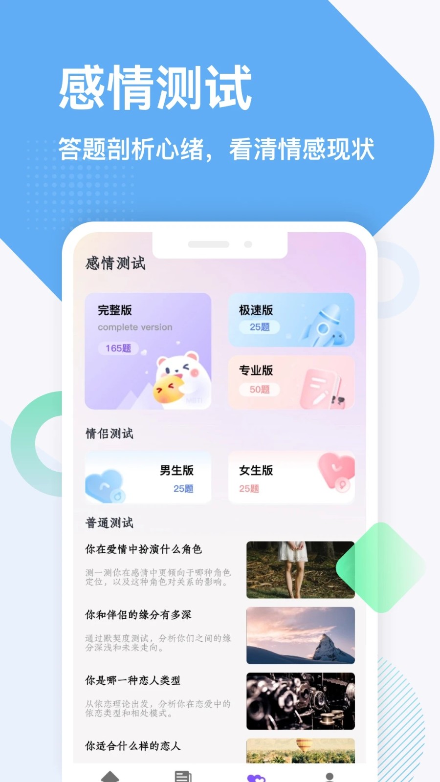 dearai手机版1 dearai手机版1