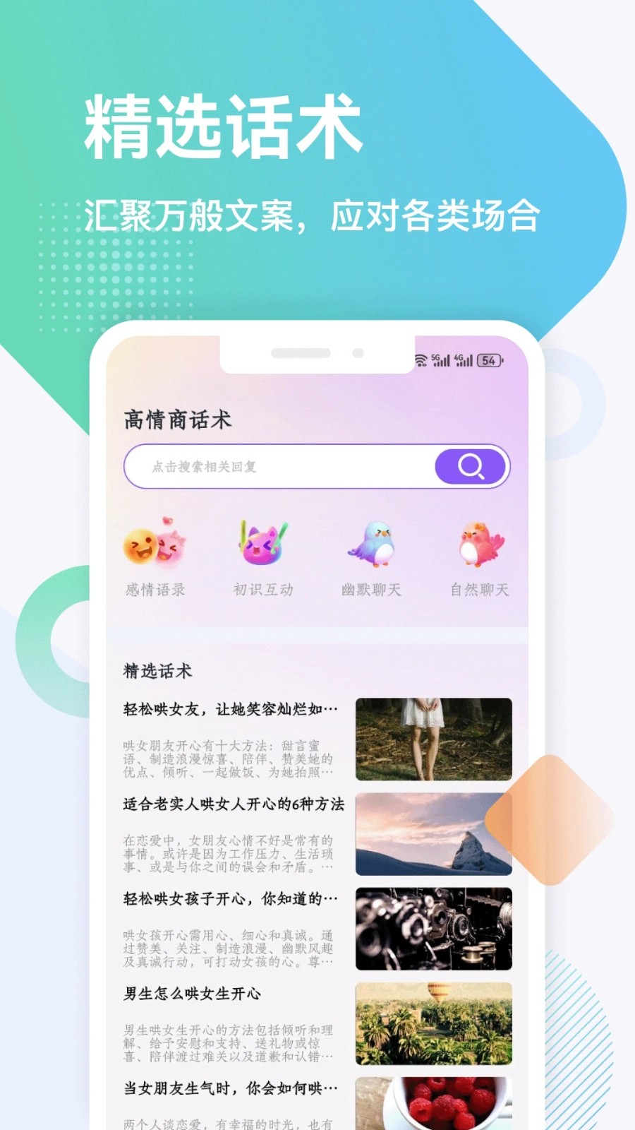 dearai手机版2 dearai手机版2