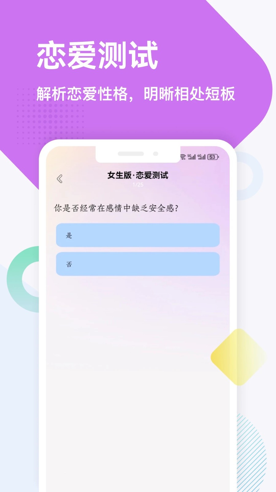 dearai手机版3 dearai手机版3