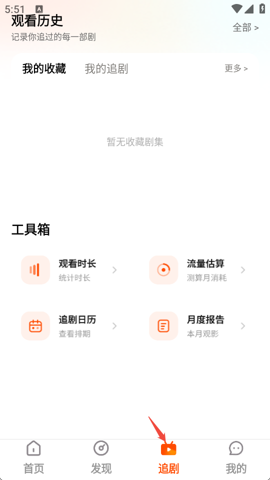 抖短剧全免看最新版免费