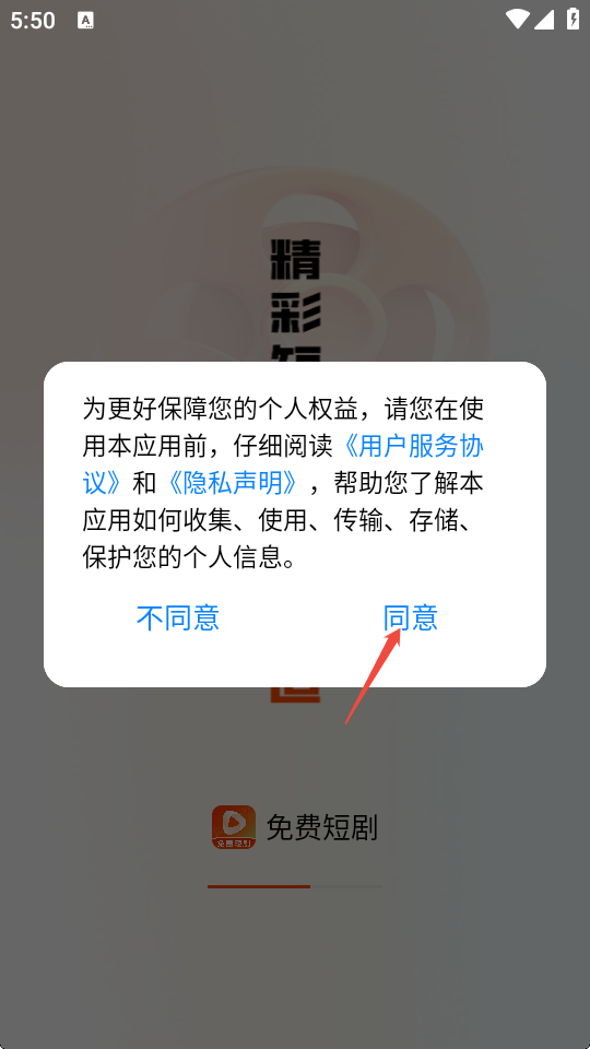抖短剧全免看最新版免费