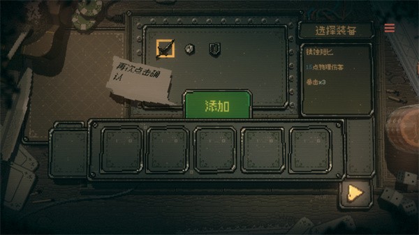 命运转轮手机版