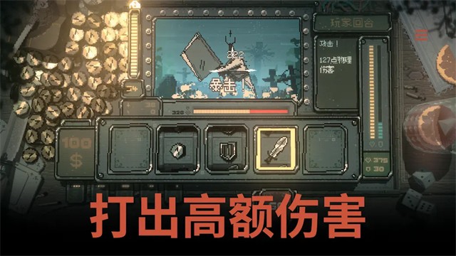 命运转轮手机版