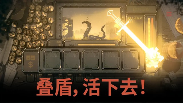 命运转轮手机版4 命运转轮手机版4