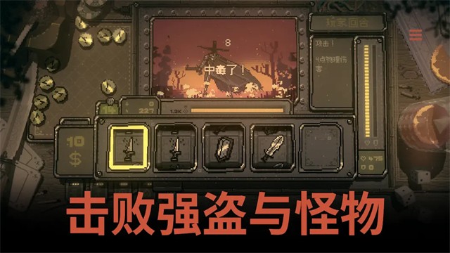命运转轮手机版1 命运转轮手机版1