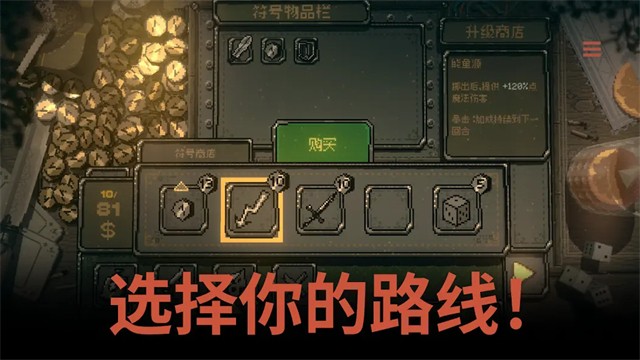 命运转轮手机版3 命运转轮手机版3