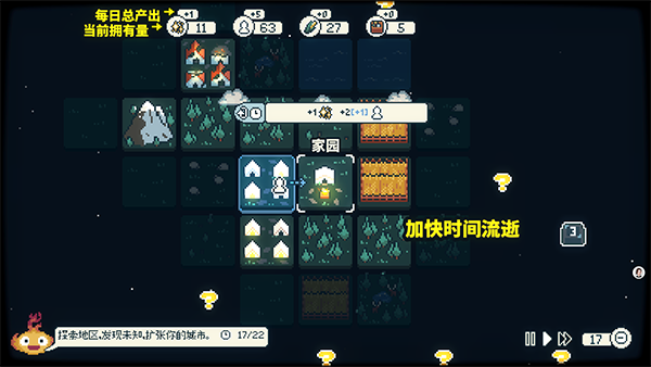 晨曦族人游戏手机版