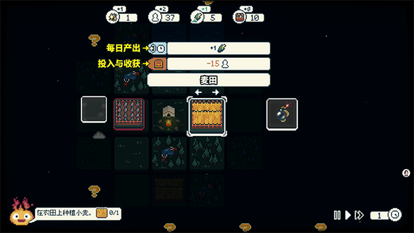 晨曦族人游戏手机版