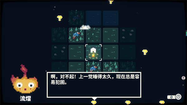 晨曦族人游戏手机版