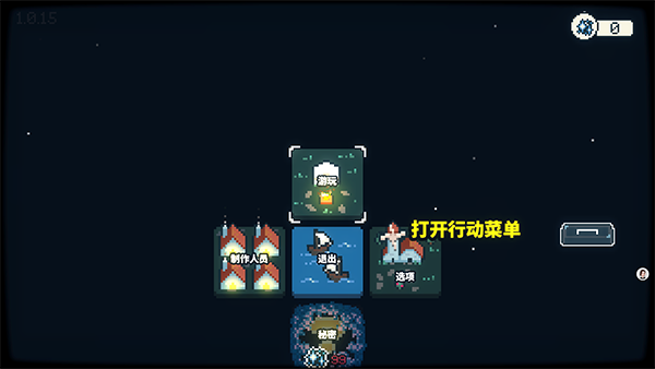 晨曦族人游戏手机版