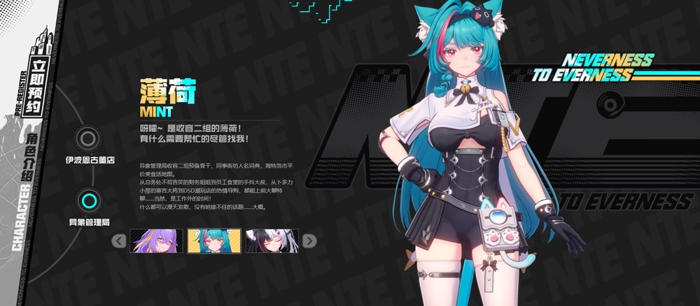 云异环游戏手机版