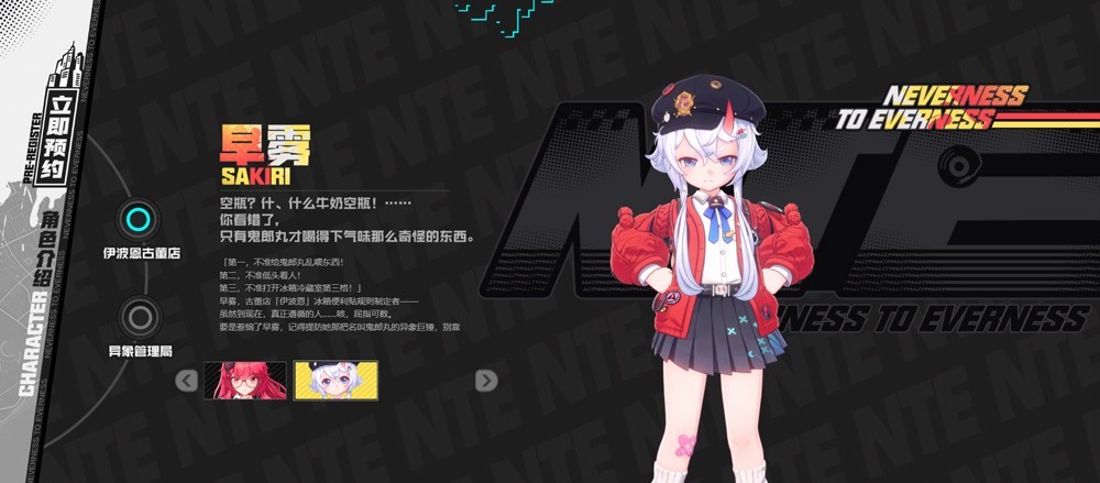 云异环游戏手机版