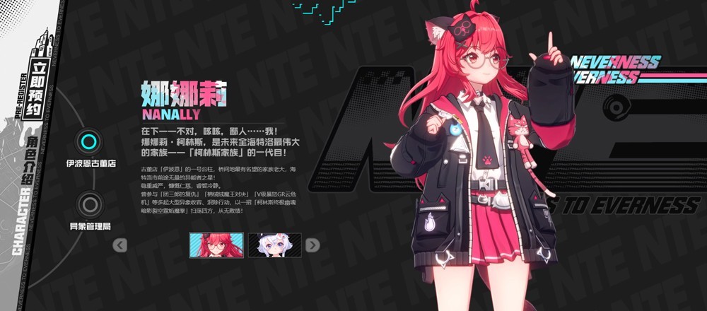 云异环游戏手机版