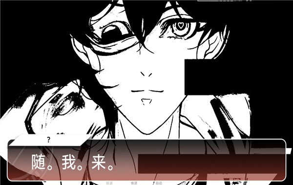 电子依存症候群摩登罗马书1 电子依存症候群摩登罗马书1