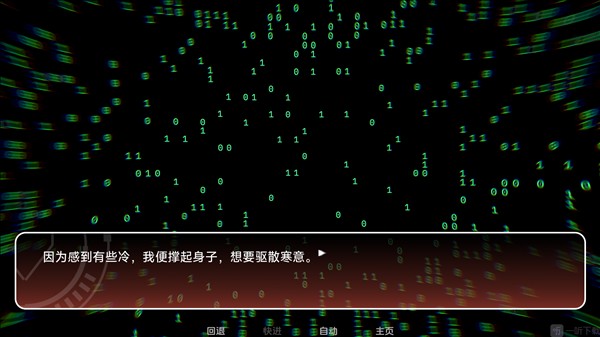 电子依存症候群摩登罗马书