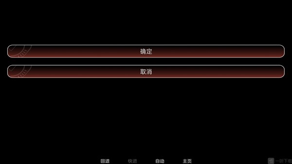 电子依存症候群摩登罗马书