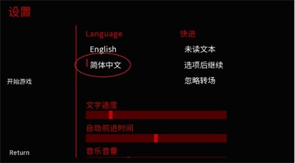 怪物狂想安卓版